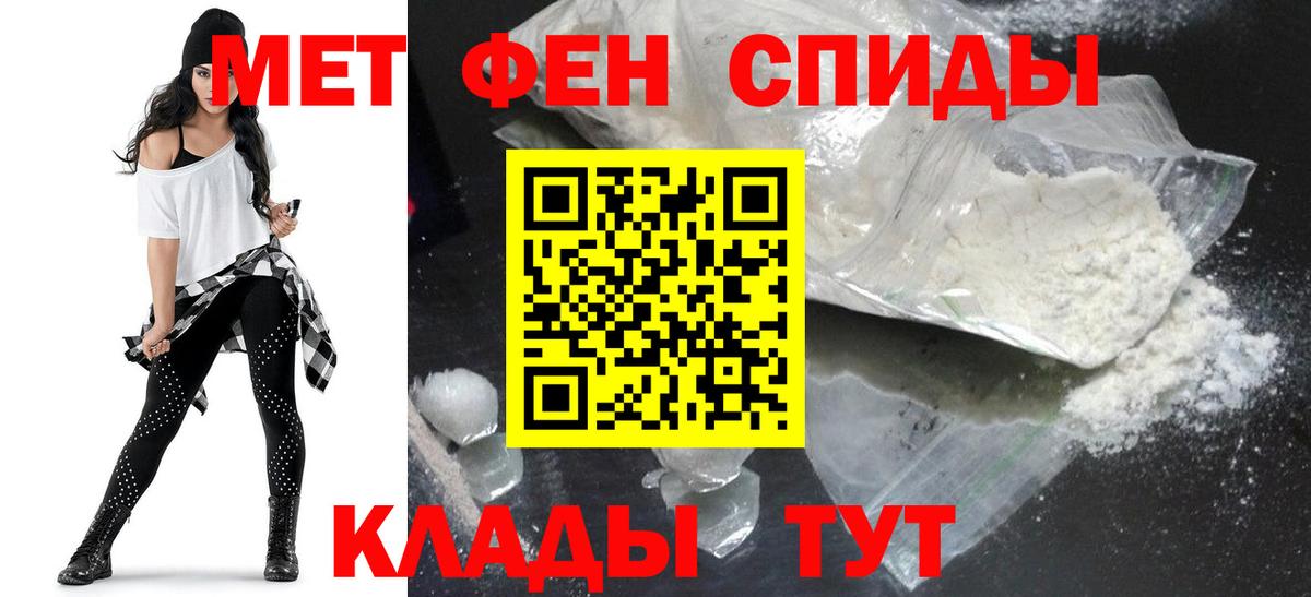 АМФ VHQ Заволжье