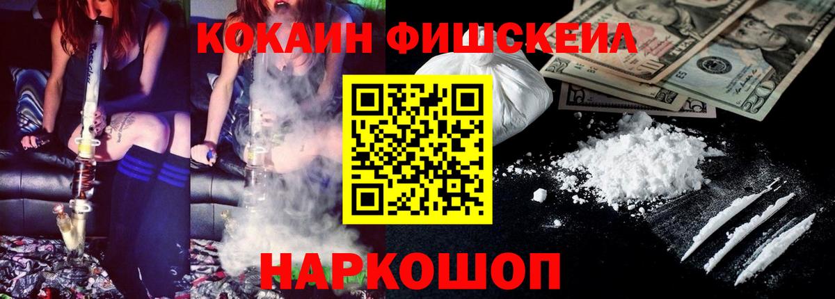 Заволжье  КОКАИН  закладка  Вход с VPN  Кокаин VHQ  Cocaine Эквадор 