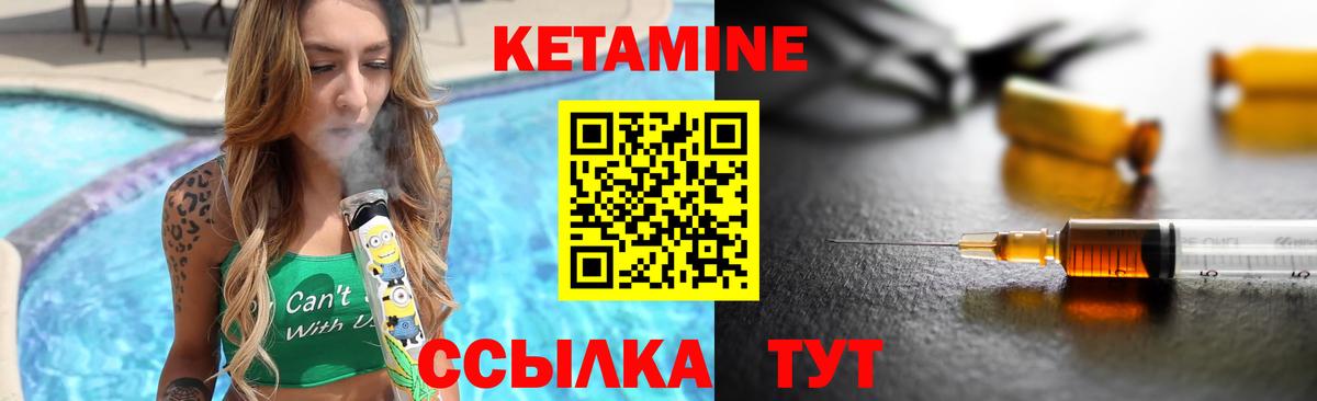 Заволжье  ГАШ  Вход с VPN  Кокаин  МЕФ   Бошки Шишки  Лсд 25 