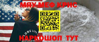 кокаин VHQ Ливны