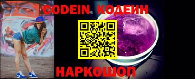 кокаин VHQ Ливны