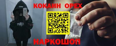 мескалин Лесосибирск