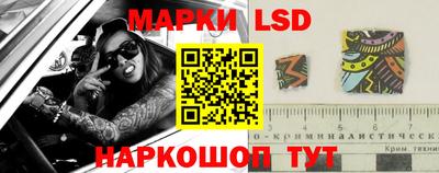 мескалин Лесосибирск