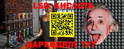 кокаин VHQ Ливны