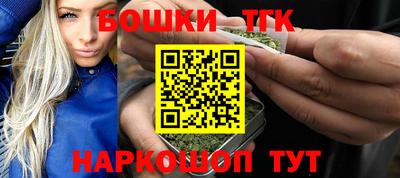мескалин Лесосибирск