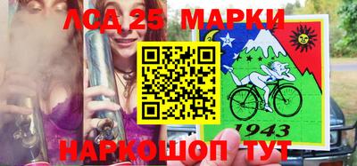 мескалин Лесосибирск