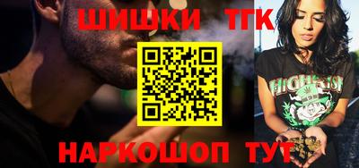 кокаин VHQ Ливны