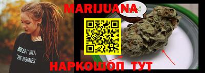 мескалин Лесосибирск