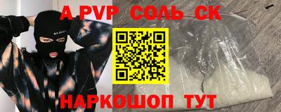 мескалин Лесосибирск