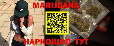 кокаин VHQ Ливны