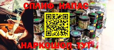кокаин VHQ Ливны