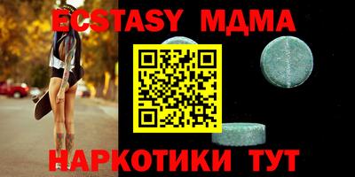 мескалин Лесосибирск