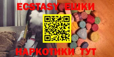мескалин Лесосибирск