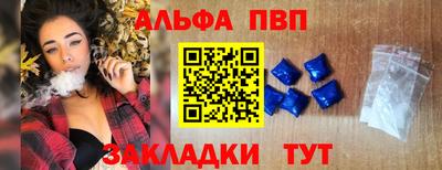 кокаин VHQ Ливны