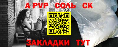 кокаин VHQ Ливны