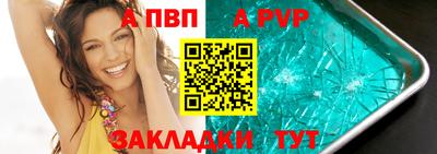 мескалин Лесосибирск