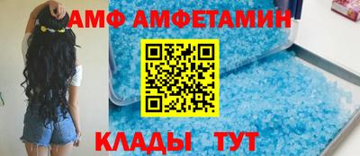 кокаин VHQ Ливны