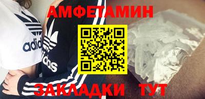 мескалин Лесосибирск
