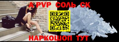 кокаин VHQ Ливны