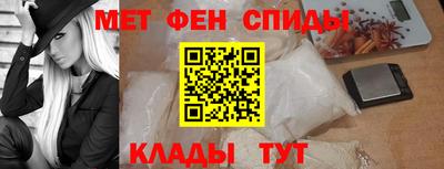 мескалин Лесосибирск