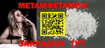 мдма Ликино-Дулёво