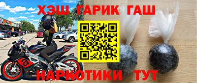 мескалин Лесосибирск