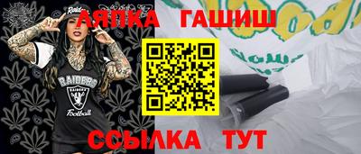 мескалин Лесосибирск