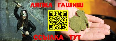 кокаин VHQ Ливны