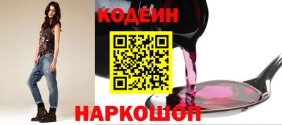 кокаин VHQ Ливны