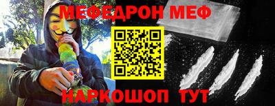 мескалин Лесосибирск