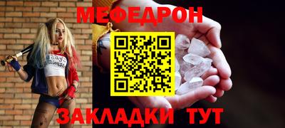 мдма Ликино-Дулёво
