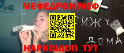 мдма Ликино-Дулёво
