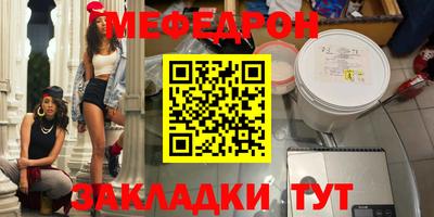 кокаин VHQ Ливны