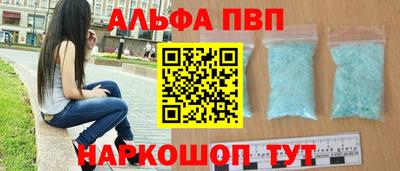кокаин VHQ Ливны