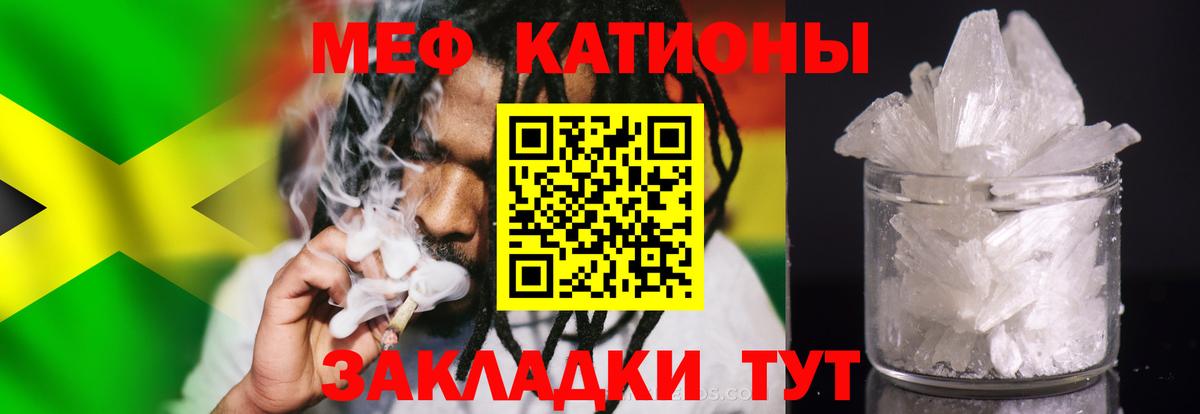 Меф кристаллы Заволжье