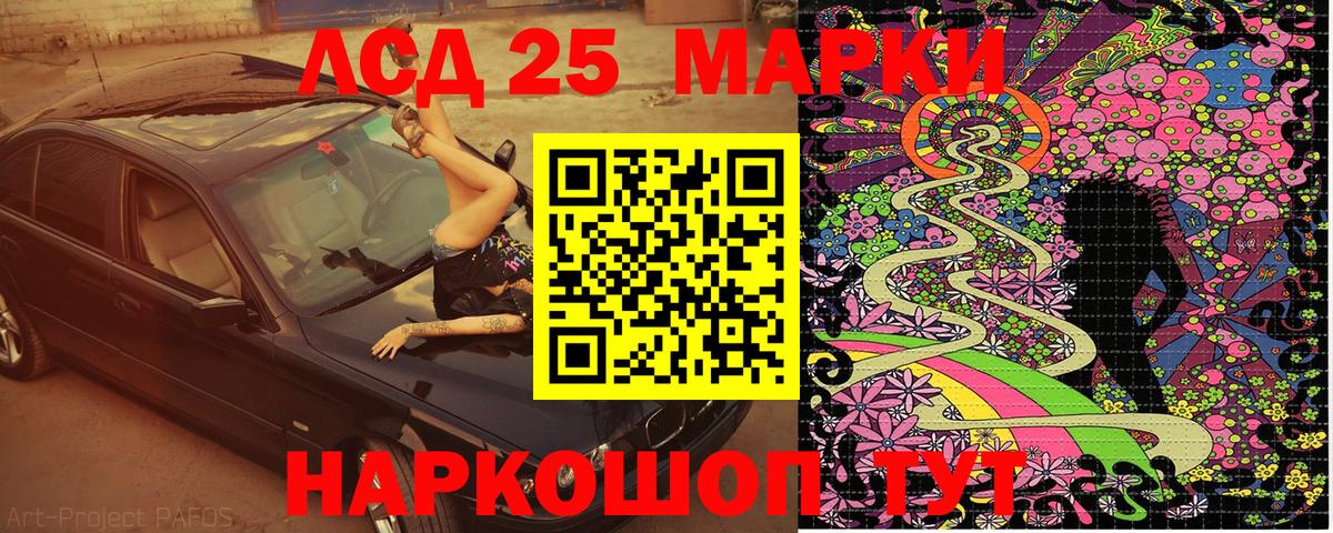 Марки NBOMe 1500мкг  Марки NBOMe 1500мкг  Вход с VPN  Заволжье 